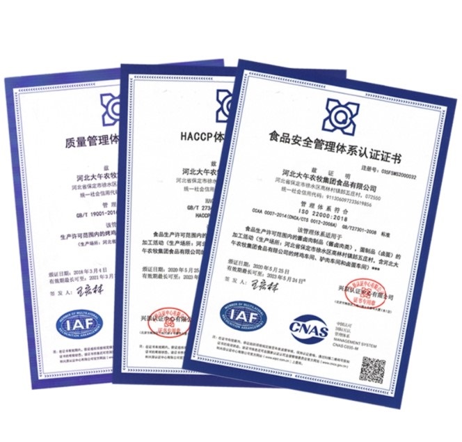 ISO证书查询 ISO9001质量管理体系 ISO三体系认证价格